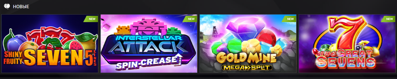 1xslots
